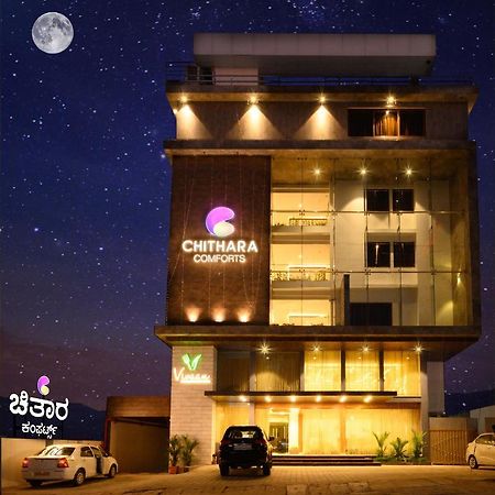 Chithara Comforts Udupi Luaran gambar